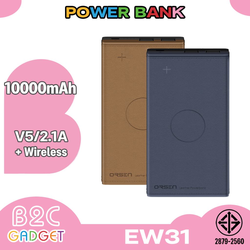 orsen-by-eloop-ew31-ชาร์จไร้สาย-หุ้มหนัง-power-bank-wireless-10000mah-แท้