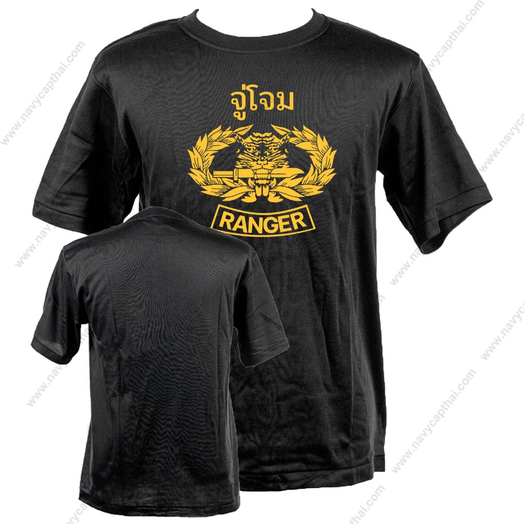 เสื้อยืดเสือคาบดาบ Ranger จู่โจม แขนสั้น | Shopee Thailand