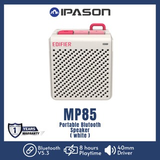 EDIFIER รุ่น MP85 Bluetooth Speakers (WHITE) ลำโพง บลูทูธ รับประกัน 1 ปี โดย IPASON