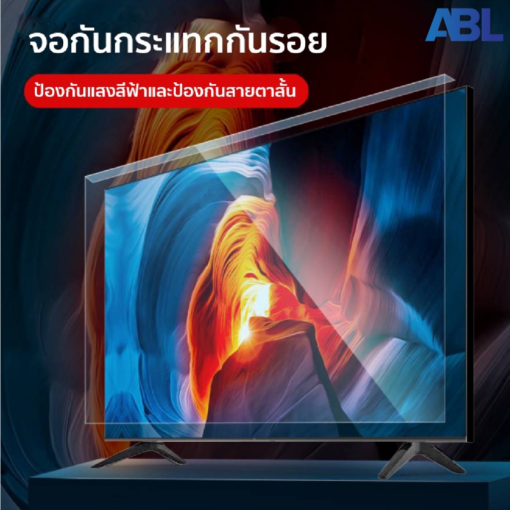 ABL รุ่น 24DVX ดิจิตอลทีวี 24 นิ้ว HD LED TV ภาพคมชัด ใช้งานทนทาน รองรับการเชื่อมต่อครบครัน
