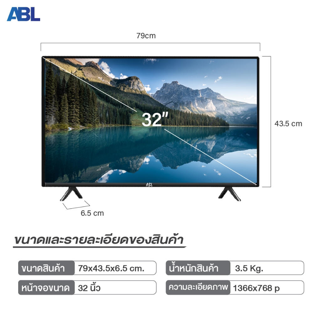 ABL Smart TV รุ่น SMS9 สมาร์ททีวีขนาด 32, 40, 43 นิ้ว ความละเอียด HD พร้อม Google และ Youtube ในตัว