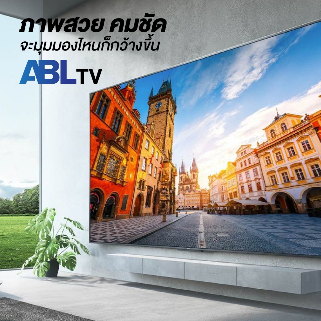 ABL รุ่น 43ADS11 แอนดรอยด์ทีวี 43 นิ้ว ความละเอียด Full HD ระบบปฏิบัติการ Android 11 ให้คุณเข้าถึงทุกความบันเทิงได้อย่างไร้ขีดจำกัด