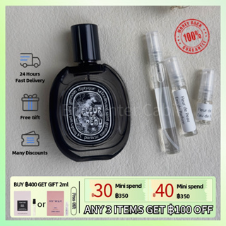 【Fast Shipping✈】แท้ 100% Diptyque Fleur de Peau Eau de Parfum EDP 2ml/5ml/10ml, น้ำหอมที่เป็นกลาง, กลิ่นหอมติดทนนาน, ขาย