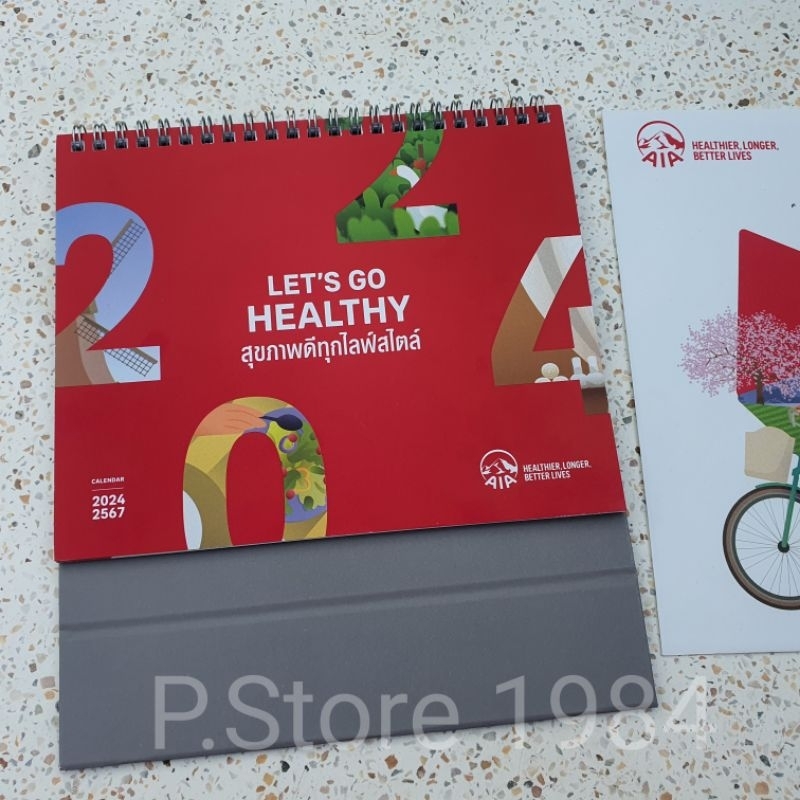 AIA Calendar ปฏิทินตั้งโต๊ะ เอไอเอ ปี 2567 ของขวัญปีใหม่ Shopee Thailand