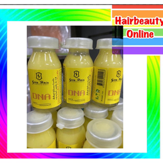 ราคาSexy Hair DNA Nano Serum เซ็กซี่แฮร์ ดีเอ็นเอ นาโนเซรั่ม (สีเหลือง) 15 มล