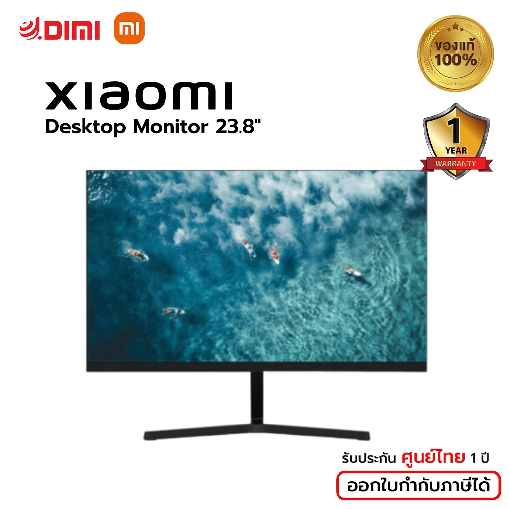 xiaomi-23-8-desktop-monitor-1c-จอมอนิเตอร์-ภาพคมชัด-ไร้ขอบ-ตัดต่อให้ค่าสีแม่นยำ-รับประกันศูนย์ไทย