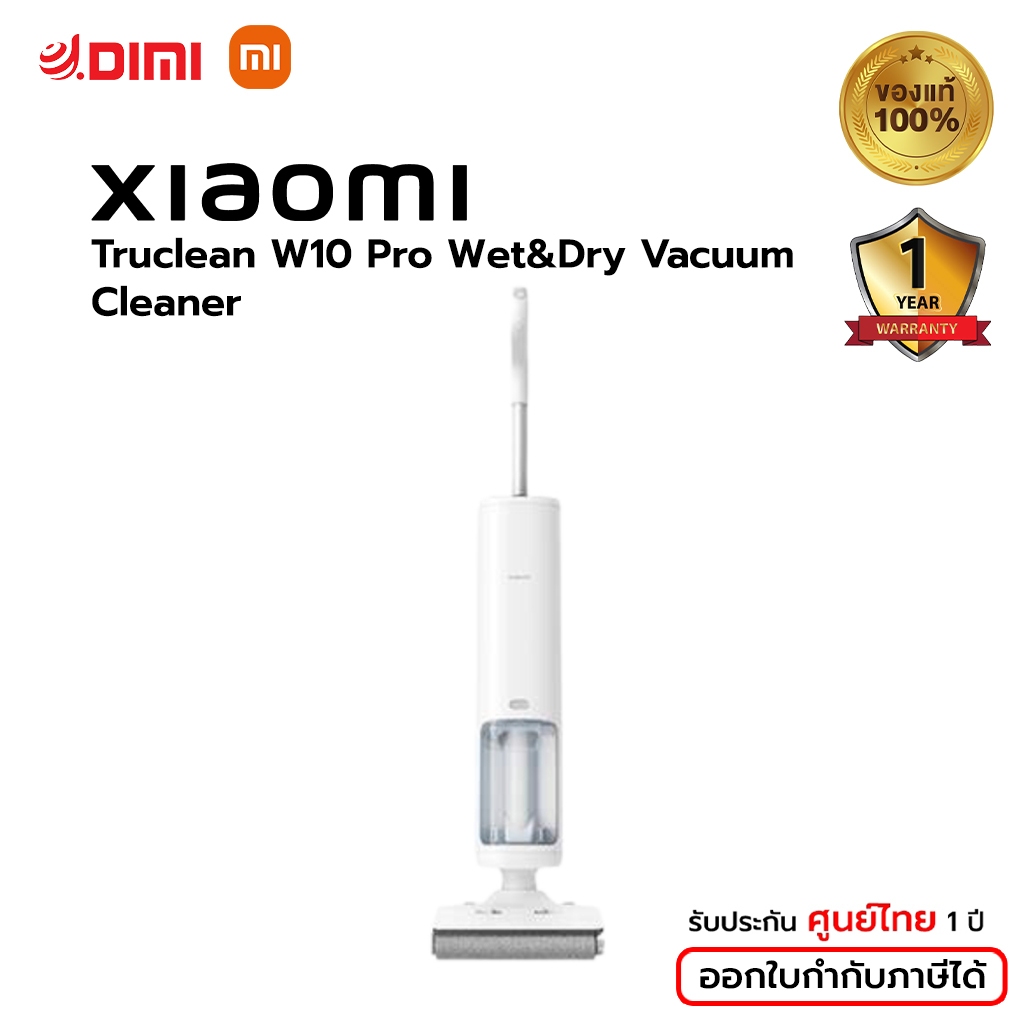xiaomi-truclean-w10-pro-wet-amp-dry-vacuum-cleaner-เครื่องดูดฝุ่นอัจฉริยะ-3in1-ดูด-ถู-และซักล้าง-เครื่องดูดฝุ่นไร้สาย
