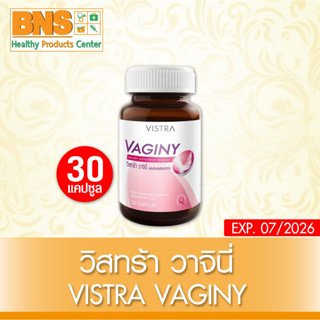 ( 1 ขวด ) Vistra Vaginy วิสทร้า วาจินี่ ขนาด 30 แคปซูล (สินค้าใหม่)(ส่งเร็ว)(ส่งจากศูนย์ฯ)(ถูกที่สุด) By BNS