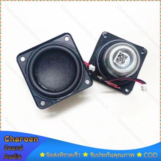 ลำโพง HK 1.75 นิ้ว 4Ω 10W ลำโพงฟูลเรนจ์ แม่เหล็กนีโอ full range speaker เบส ลำโพงเสียง ลำโพงบลูทูธdiy