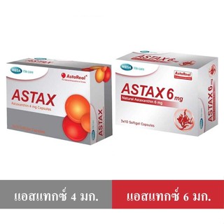$$MEGA Astax (แอสแทกซ์) Astaxanthin 4mgและ6mg.ขนาด30แคปซูล. 🎉สารต้านริ้วรอยแห่งวัย🎉บำรุงผิวลดริ้วรอย