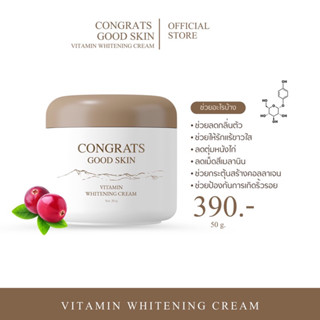 [ ของแท้จากบริษัท ] Congrats good skin ครีมรักแร้ขาวคอนเกรท ครีมทารักแร้ ขาว ลดกลิ่นตัว ลดตุ่มหนังไก่ ลดขนคุด กลิ่นหอมมม