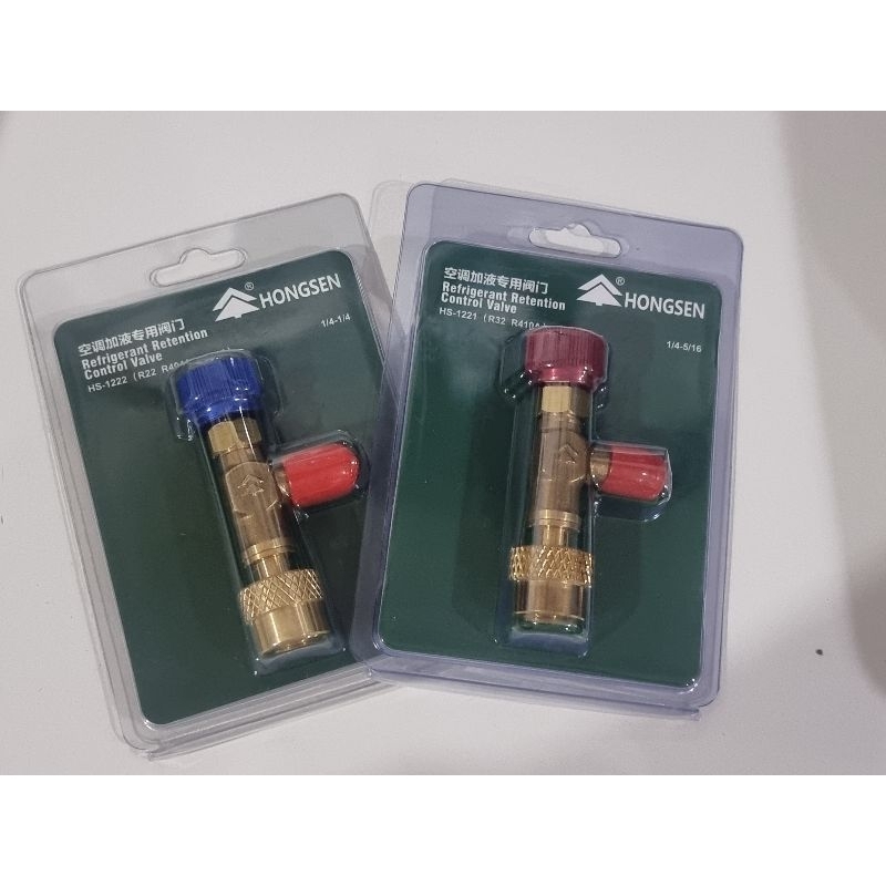 เซฟตี้วาล์ว คอลโทรลวาล์ว Control Valve, R32, R22 | Shopee Thailand