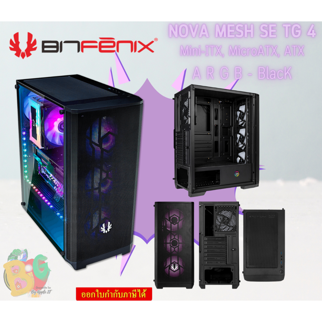 (NOVA MESH SE TG 4 ARGB-BK) CASE (เคสคอมพิวเตอร์) BITFENIX Fan x4 Fans ...