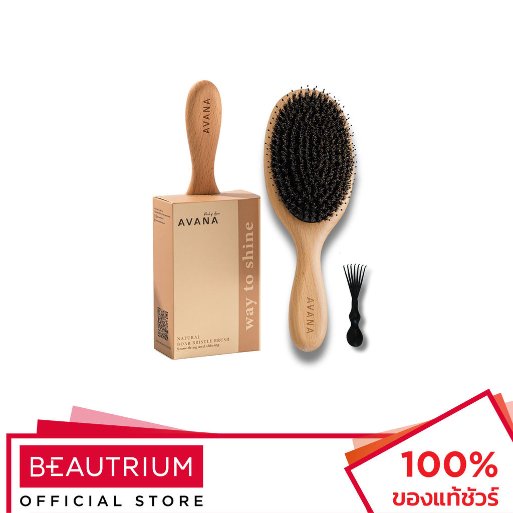 AVANA Boar Bristle Brush หวี Shopee Thailand