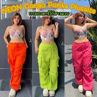 NEON cargo pants💚กางเกงทรงคาร์โก้ แฟชั่นY2K แต่งกระเป๋าใหญ่ขาจั้ม ไซส์ใหญ่Y02