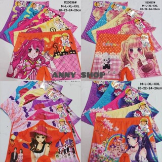 กางเกงใน เด็กผู้หญิง เด็กผู้ชาย ลายน่ารักๆ คละสี มีไซส์ M/ L/ XL/ XXL/  สินค้ามีพร้อ