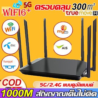 เราเตอร์ใส่ซิม เราเตอร์ wifiใส่ซิม ไวไฟแบบใส่ซิม เราเตอร์wifi ซิม 5g ราวเตอร์wifi ซิม เร้าเตอร์อินเตอร์เน็ต เร้าเตอร์ใสซ