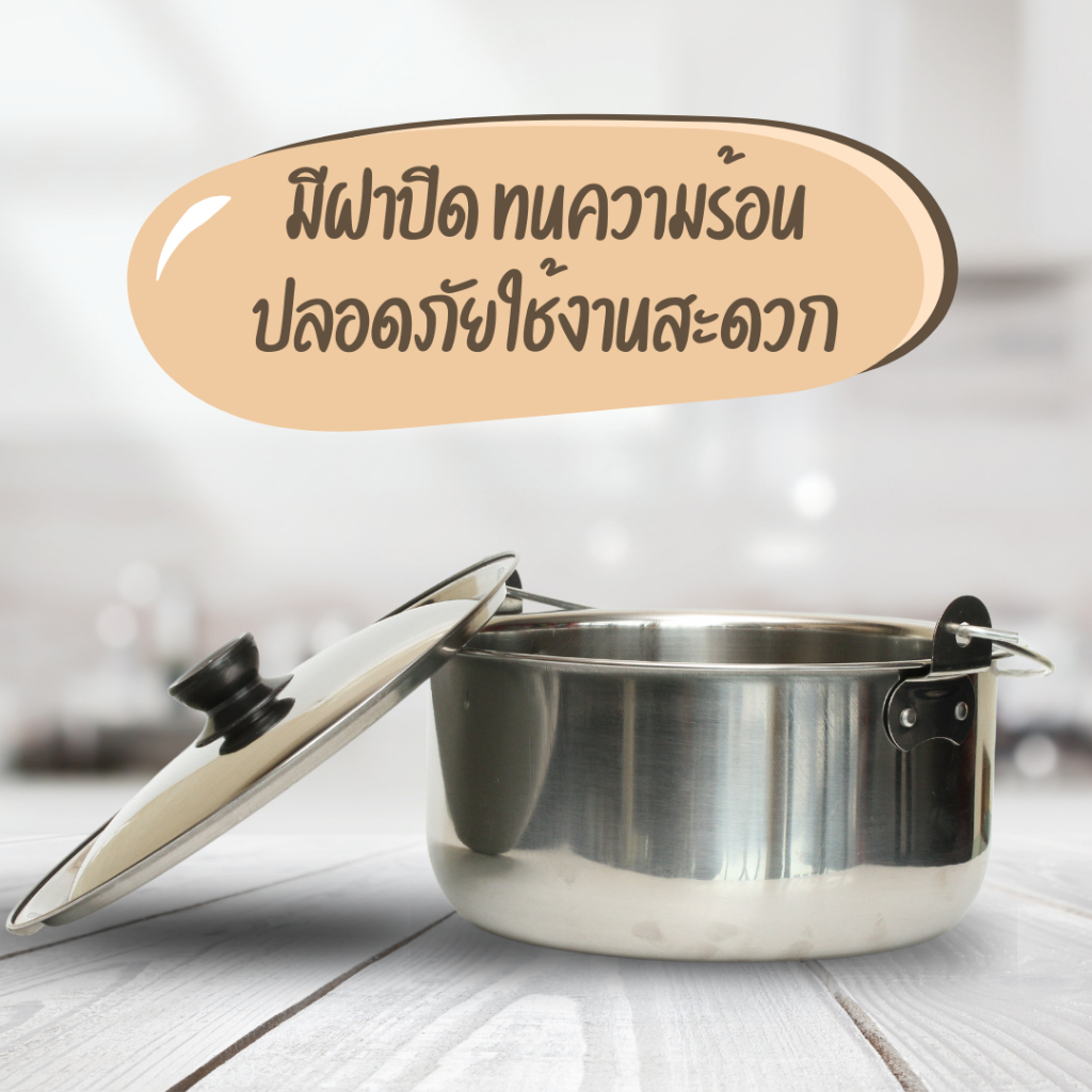 หม้อ-ชุดหม้อแขกมีหู-์nf056-หม้อแขก-ขนาด-25ซม-ลึก11ซม-หนา-ทนทาน-พร้อมฝาปิด-มีหูหิ้ว-stainless-steel-pot-หม้ออเนกประสงค์