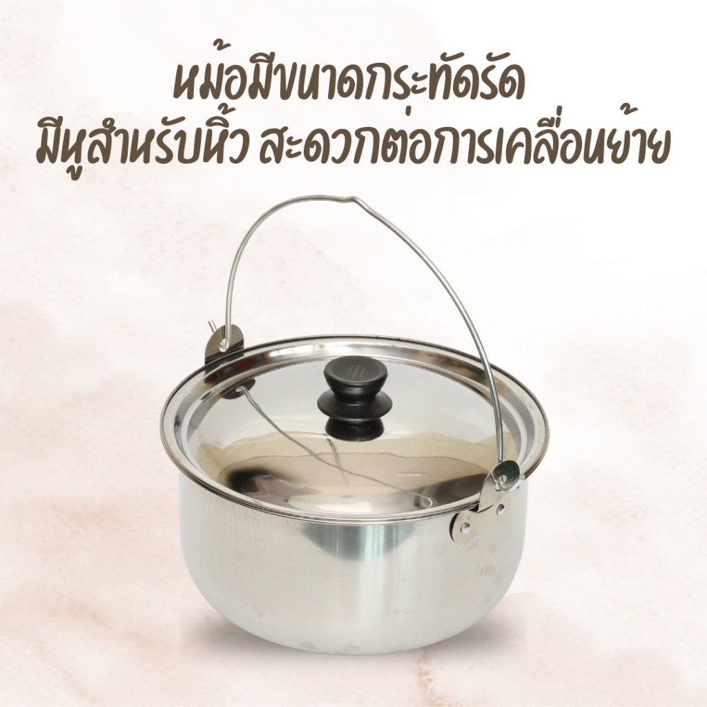 หม้อ-ชุดหม้อแขกมีหู-์nf056-หม้อแขก-ขนาด-25ซม-ลึก11ซม-หนา-ทนทาน-พร้อมฝาปิด-มีหูหิ้ว-stainless-steel-pot-หม้ออเนกประสงค์