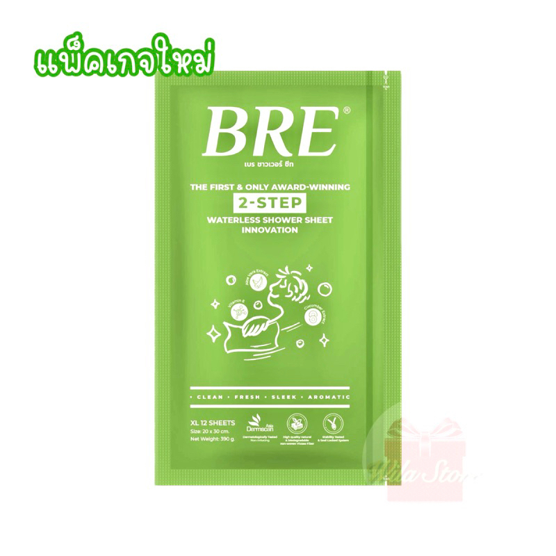 ภาพหน้าปกสินค้าผ้าอาบน้ำไม่ใช้น้ำ BRE Soap Shower Sheet (1แพ็ค12แผ่น) จากร้าน matoey.store บน Shopee