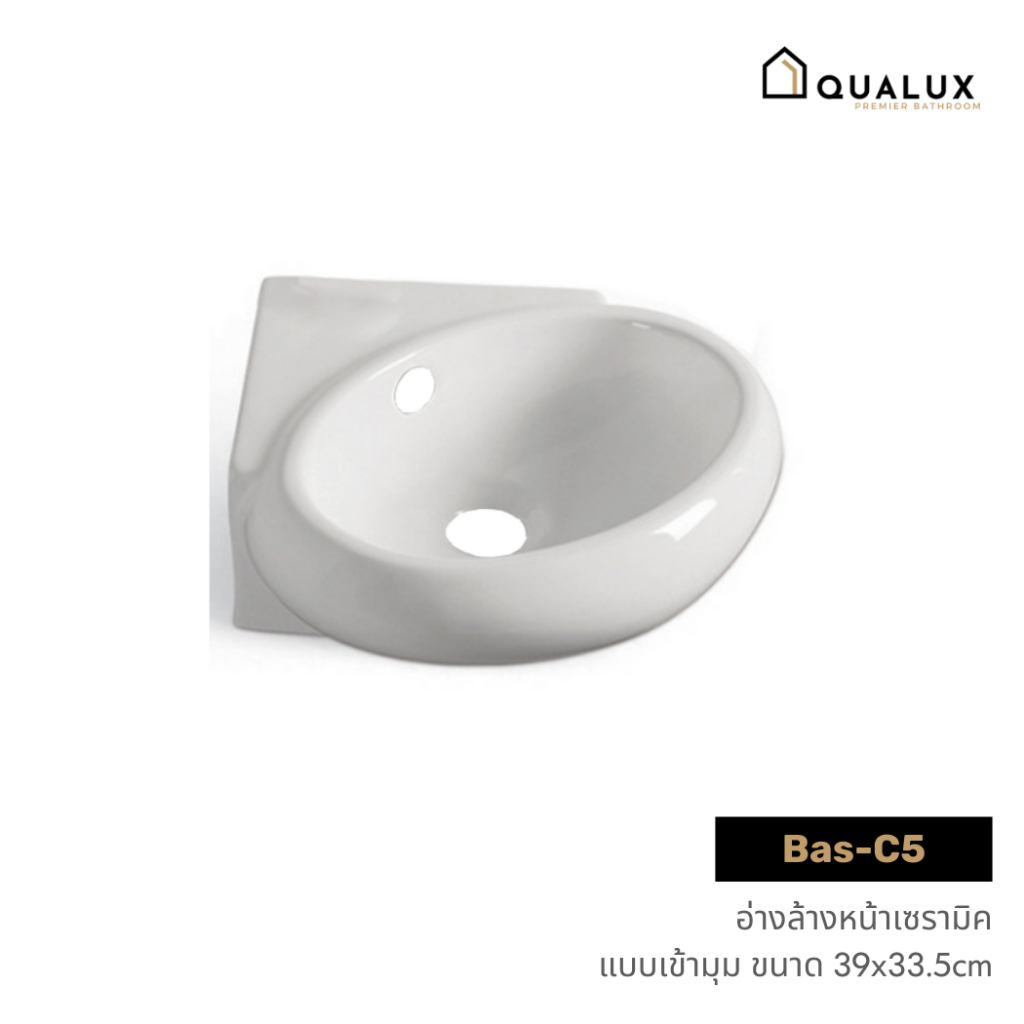 forward-อ่างล้างหน้าเซรามิค-อ่างล้างหน้าเข้ามุม-ขนาด39x33-5-corner-wash-basin-รุ่น-bas-c5