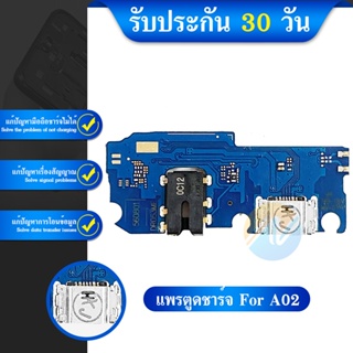 USB แพรตูดชาร์จ（ Charging Port Flex ）Samsung A02