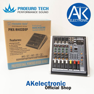 POWERMIXER เพาเวอร์มิกเซอร์ PROEUROTECH PMX-M402DSP 150Wx2 คาราโอเกะ BT USB EFFECT power mixer