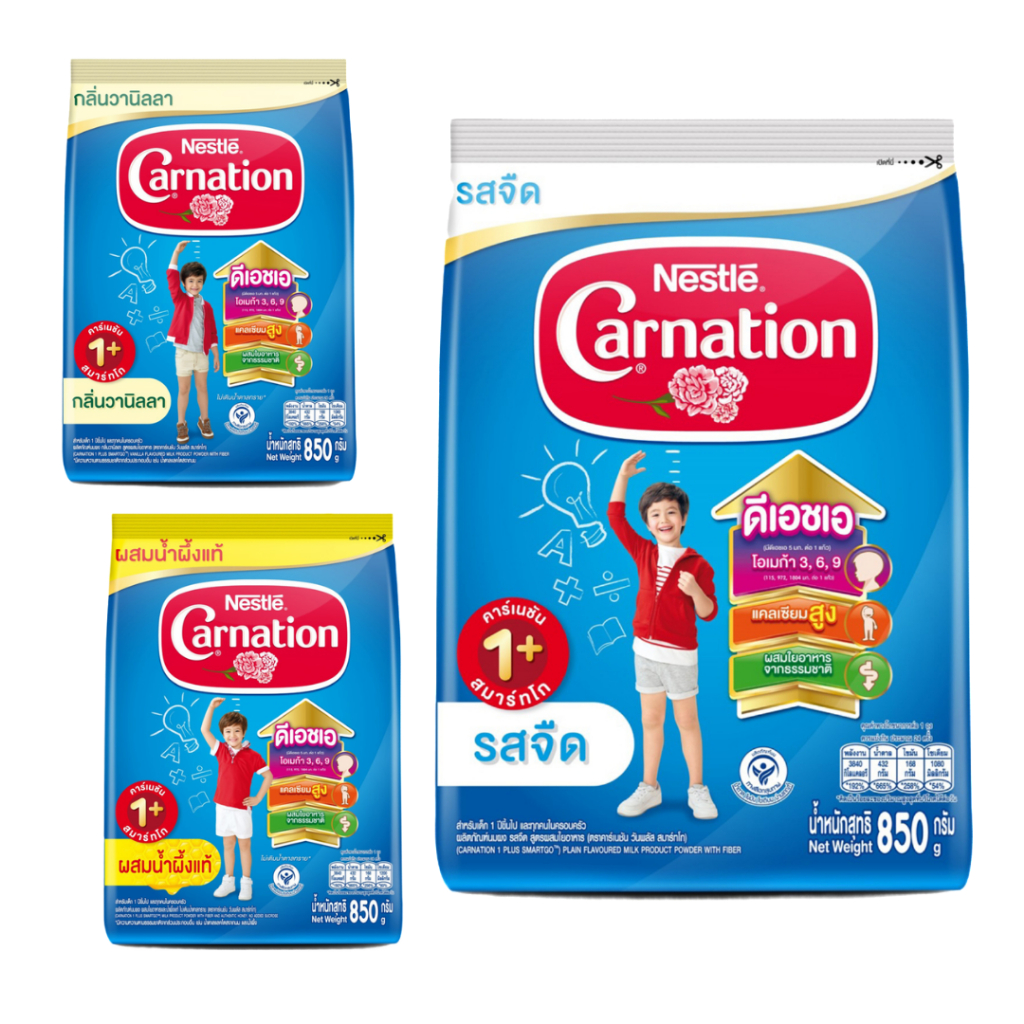ภาพหน้าปกสินค้าคาร์เนชัน 1+ สำหรับเด็ก 1ปีขึ้นไป นมผง คาร์เนชัน Carnation จากร้าน ppbabymilk บน Shopee