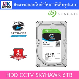 Seagate SkyHawk 6TB HDD CCTV (ST6000VX001) 5400 RPM