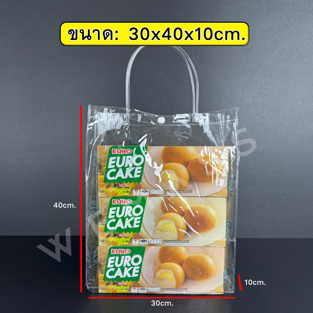 ถุงหูหิ้วPVCใส ถุงกระเป๋า PVC ถุงPVC ใส (10ใบ/แพ็ก) | Shopee Thailand