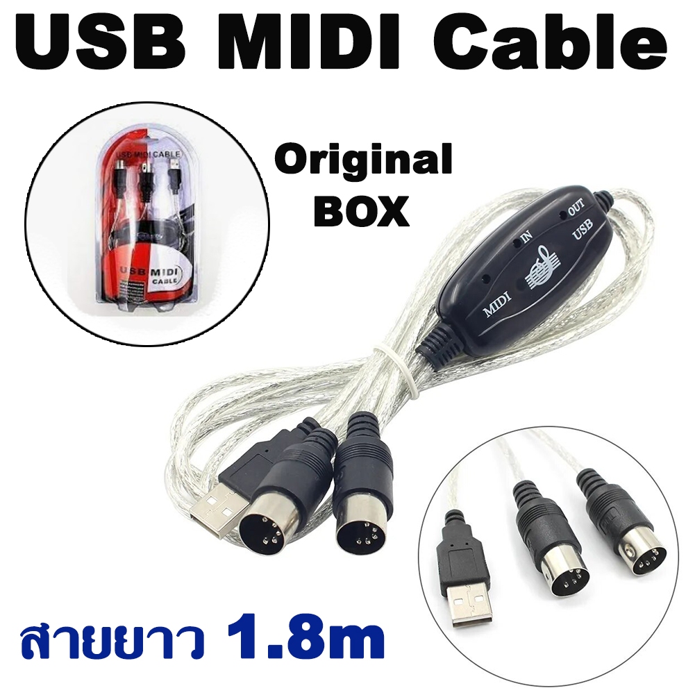 สาย-midi-cable-high-quality-keyboard-to-pc-usb-midi-cable-converter-pc-to-music-keyboard-cord-usb-in-out-midi-interface