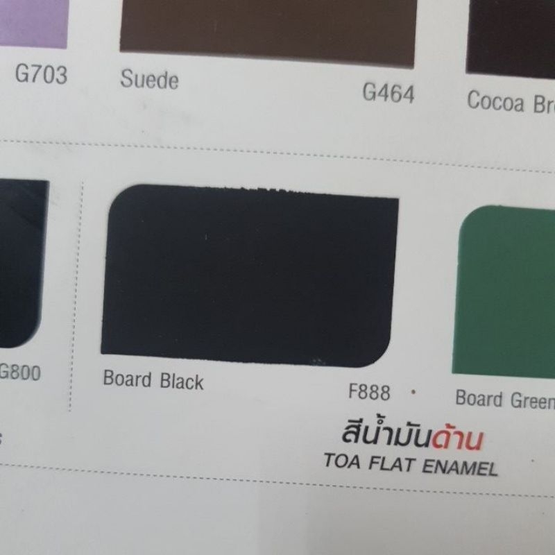 TOA Glipton สีน้ำมัน TOA Glipton กลิปตั้น สีน้ำมันเคลือบเงา ระบุสีก่อน ...