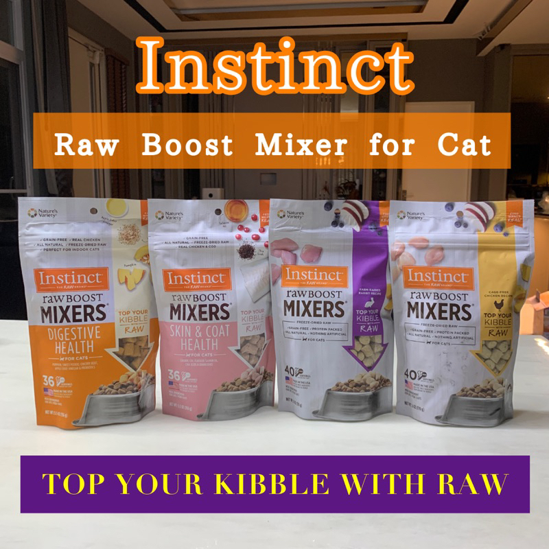 พร้อมส่ง ️ Instinct Raw Boost Mixer Topper Cat food สำหรับโรยหน้าอาหาร