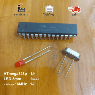 ATMEGA328P DIP 16MHz 16.000MHz atmega328p atmega328p-pu Arduino UNO atmega328p u