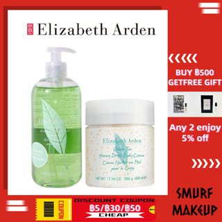 Elizabeth Arden Green Tea Body Wash 500ml Mousse Douceur Bath Shower Gel & Elizabeth Arden White Tea Body Cream 400ml