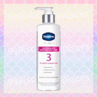 Vaseline Pro derma 3 ครีมทาผิว วาสลีน โปรเดอร์มา สูตร 3 บอดี้ โลชั่น 250 มล.