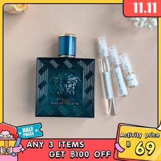 【🚀พร้อมส่ง】Versace Eros for men EDT  2ml/5ml/10ml ✨Sampler Perfume