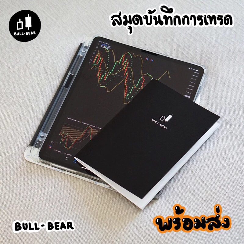 #Journal