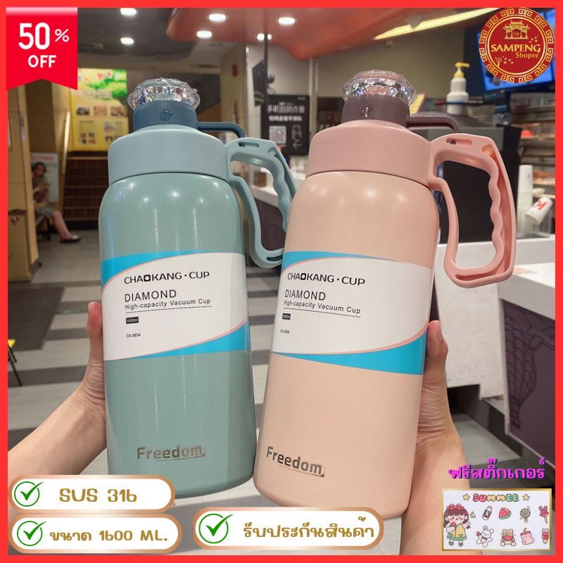 CK-0854 กระบอกน้ำเก็บความเย็น ขวดน้ำสแตนเลส กระติกน้ำร้อน ขวดน้ำ ...