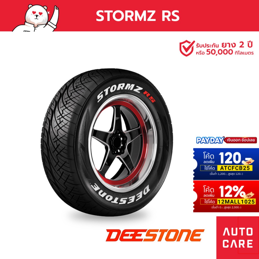 deestone-ยางปี22-ขนาด-255-50-r18-แก้มดำ-255-55-r18-265-50-r20-ดอก-stormz-rs-กระบะซิ่ง