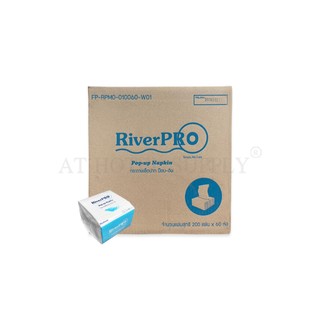 RiverPro กระดาษเช็ดปาก กระดาษทิชชู่แผ่น ป๊อปอัพ Pop up 1 ชั้น 200 แผ่น ...