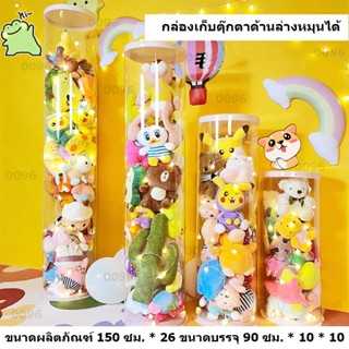 Cat man กล่องเก็บของเล่นตุ๊กตา rag ตุ๊กตาถังเก็บหลอดทรงกระบอกโปร่งใสเด็กตุ๊กตาตุ๊กตาเก็บ artifact