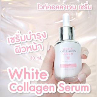 White Collagen Serum ไวท์ คอลลาเจน เซรั่ม สูตรเข้มข้น ทำให้ผิวหน้าขาวใส คุณแม่ตั้งครรภ์ใช้ได้
