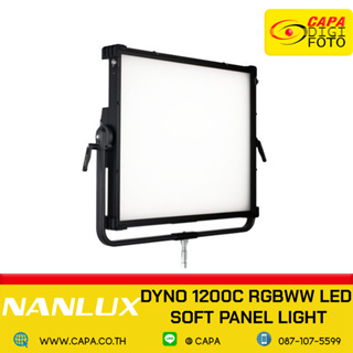 NANLUX DYNO 1200C RGBWW LED SOFT PANEL LIGHT