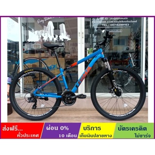 TRINX M500E(ส่งฟรี+ผ่อน0%) จักรยานเสือภูเขาล้อ 27.5" เกียร์ SHIMANO 24SP ดิสก์เบรค โช้คหน้า LOCKOUT เฟรมซ่อนสาย ALLOY