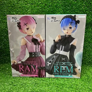 [พร้อมส่ง] Re:Zero kara Hajimeru Isekai Seikatsu - Rem &amp; Ram - Trio-Try-iT - Girly Coordinate (FuRyu) รีซีโร่ เรม แรม