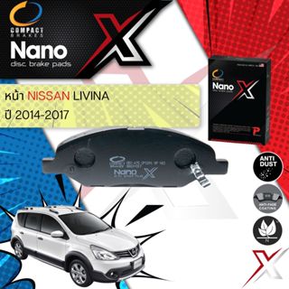 Compact รุ่นใหม่ผ้าเบรคหน้า Nissan Livina 1.6 ปี 2014-2017 Compact NANO X DEX 675 ปี 14,15,16,17, 57,58,59,60