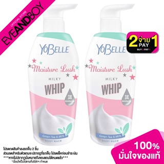 YOBELLE - Moisture Lush Milky Whip Green Tea &amp; Milk Body Wash