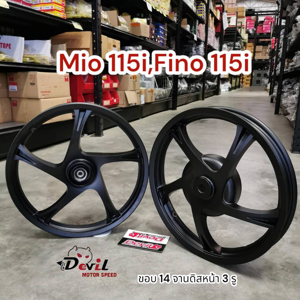 ล้อแม็ก-mio115-จานดิส-3รู-หน้า-1-4x14-หลัง-1-6x14-yusta-ล้อแม็ก-มีโอ-115-ดิสหน้า-3รู-ขอบ-14-สีดำล้วน-ลาย-5-ก้าน