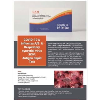 ชุดตรวจ ไข้หวัดใหญ่ CEM 4in1 พร้อมส่ง ATK🔥Influ A/B , เชื้อ RSV และ Covid-19✅ของแท้ 100% มาตรฐานระดับโลก